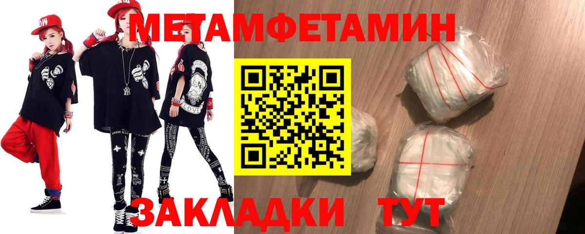 АМФ  Amphetamine Розовый  АМФЕТАМИН  Вход с VPN  Саров 