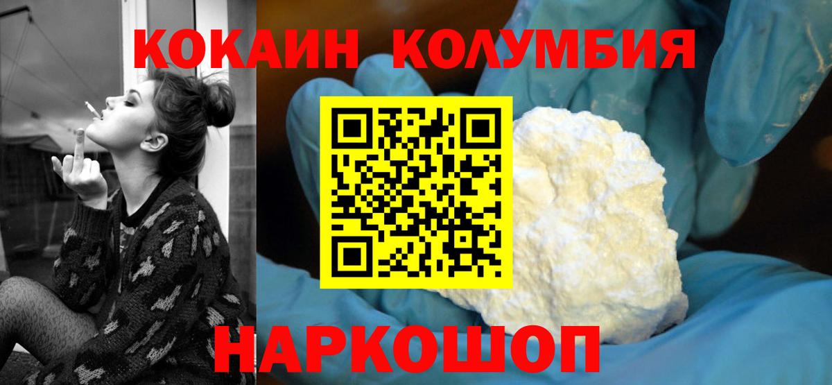 как найти наркотики  Кокаин 99%  COCAIN 98%  Вход с VPN  Саров  КОКАИН 