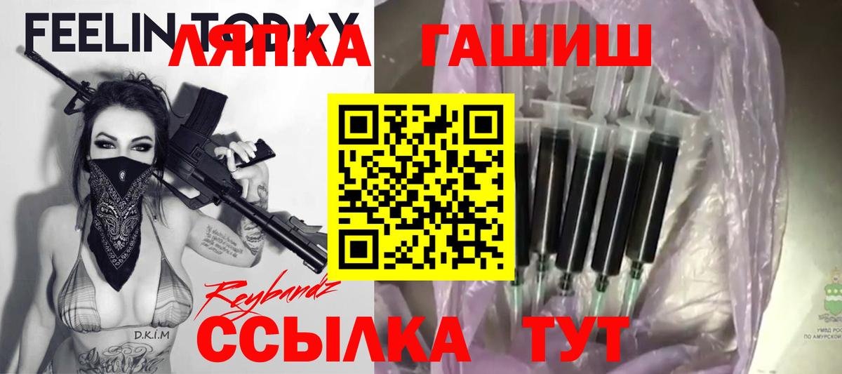 ГАШИШ  Вход с VPN  Гашиш Ice-O-Lator  Саров  ГАШ индика сатива 