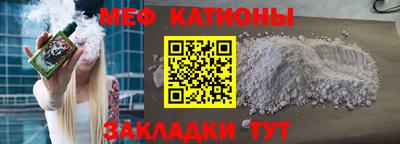 эйфоретик Будённовск