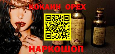 альфа пвп Бузулук