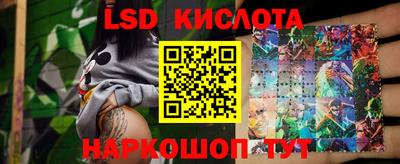 эйфоретик Будённовск