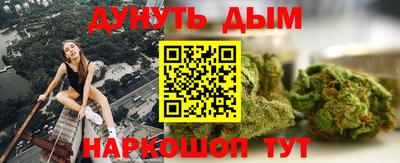 эйфоретик Будённовск