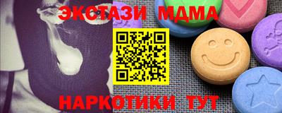 эйфоретик Будённовск