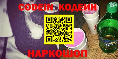 эйфоретик Будённовск
