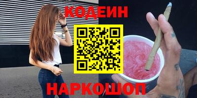 эйфоретик Будённовск