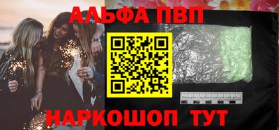 эйфоретик Будённовск