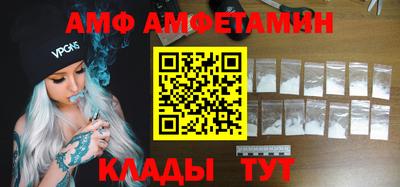альфа пвп Бузулук