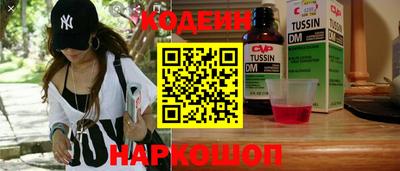 эйфоретик Будённовск