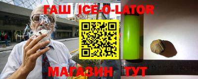 эйфоретик Будённовск