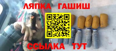 эйфоретик Будённовск
