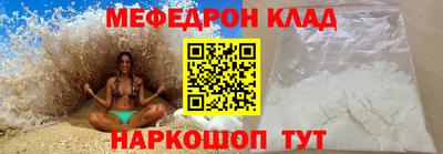 эйфоретик Будённовск