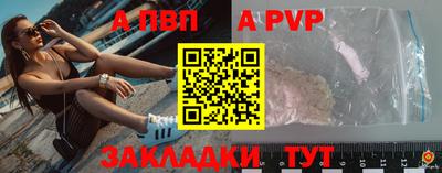 альфа пвп Бузулук