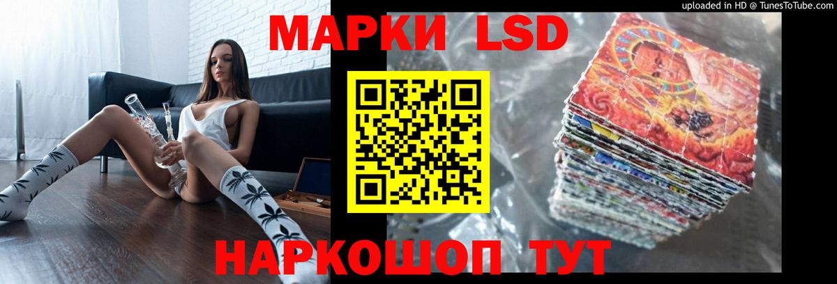 Саров  Лсд 25 экстази ecstasy  Вход с VPN  ЛСД экстази кислота 