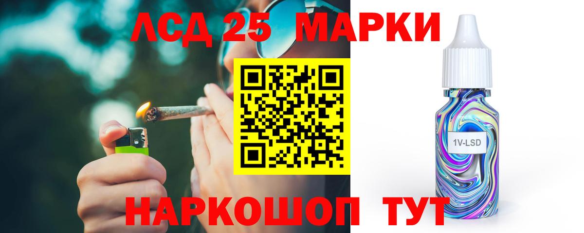 Лсд 25 экстази кислота Саров