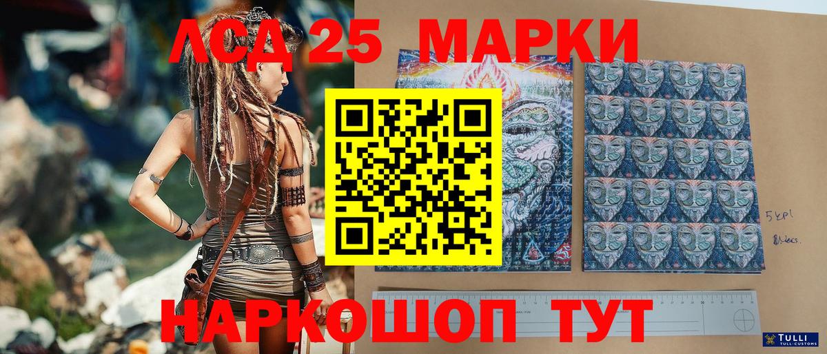Саров  Наркотические марки 1500мкг  Вход с VPN 