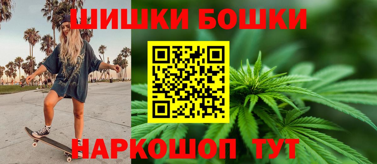 Шишки марихуана SATIVA & INDICA Саров