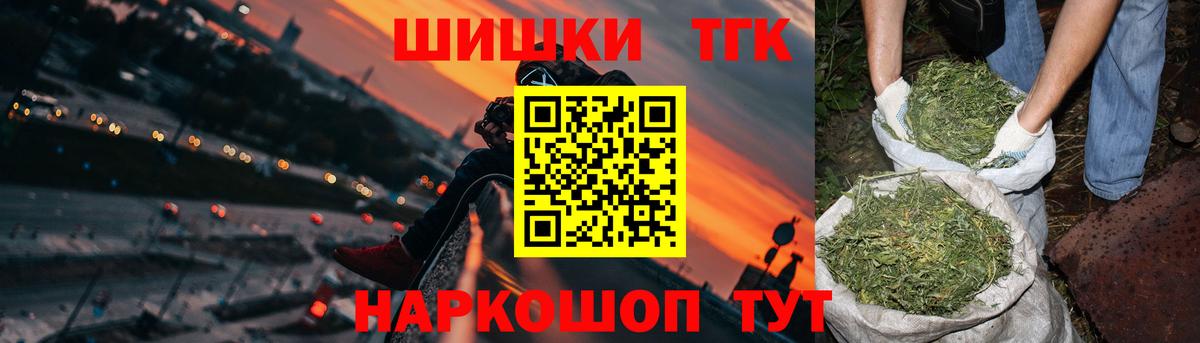 Марихуана гибрид  Вход с VPN  Саров  Марихуана OG Kush  Марихуана THC 21% 